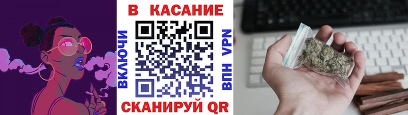 Как найти наркотики Благовещенск Альфа ПВП  Гашиш  Cocaine 