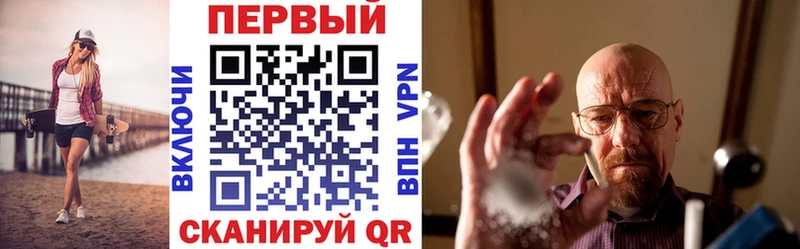АМФ VHQ  Благовещенск 