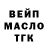 ТГК Wax Pongfason