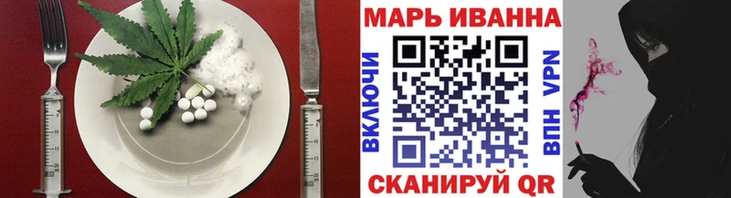Еда ТГК марихуана  Благовещенск 