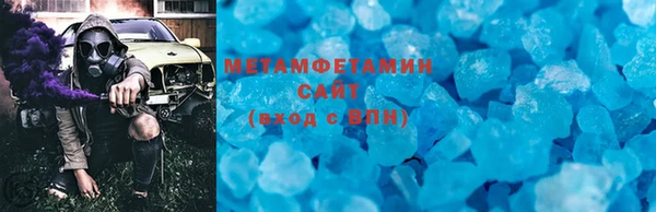 кокаин перу Богородицк