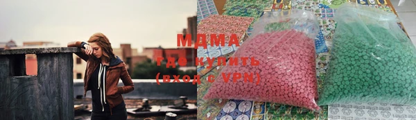 меф VHQ Богданович