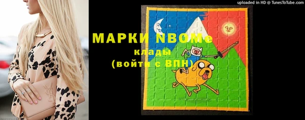 кокаин перу Богородицк