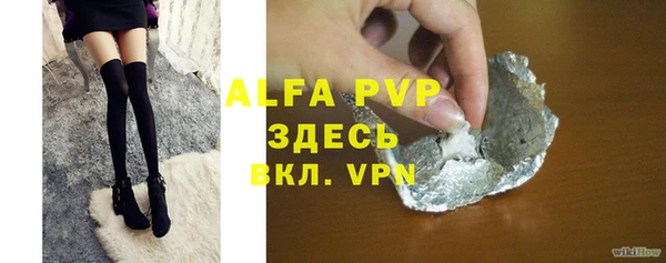 кокаин перу Богородицк