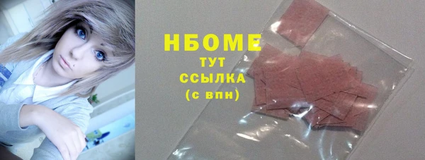 jwh Богородск