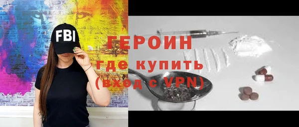 jwh Богородск