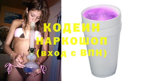 кокаин перу Богородицк