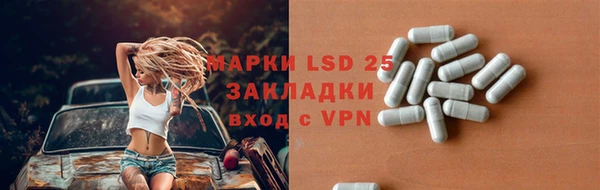 меф VHQ Богданович