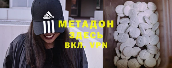 jwh Богородск