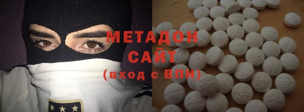 кокаин перу Богородицк