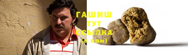 меф VHQ Богданович