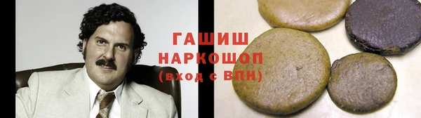 кокаин перу Богородицк