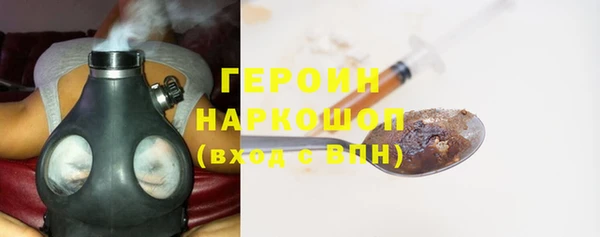 кокаин перу Богородицк