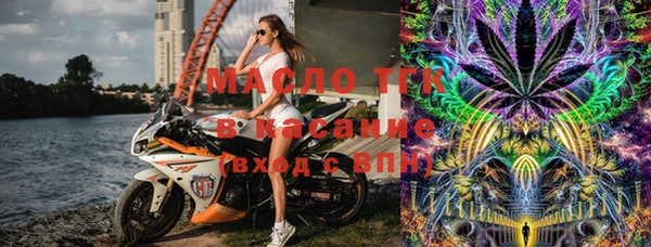jwh Богородск
