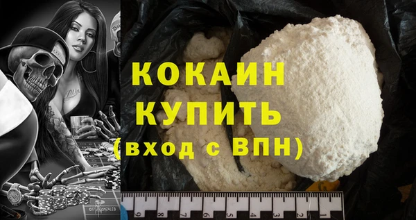 кокаин перу Богородицк