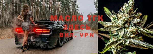 кокаин перу Богородицк