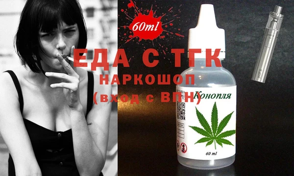 меф VHQ Богданович