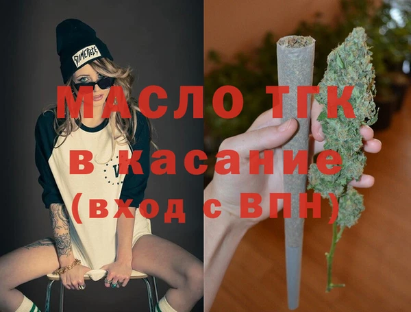 меф VHQ Богданович