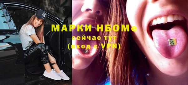 jwh Богородск