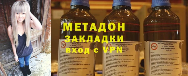 jwh Богородск
