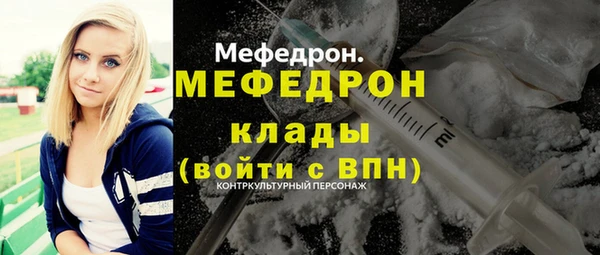 jwh Богородск