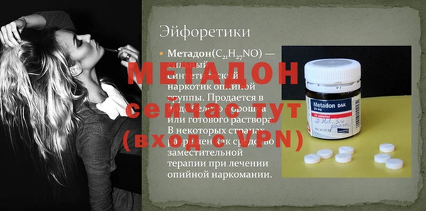 меф VHQ Богданович