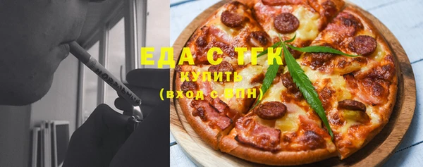 кокаин перу Богородицк