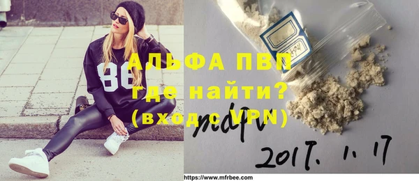кокаин перу Богородицк