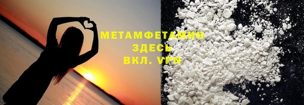 кокаин перу Богородицк