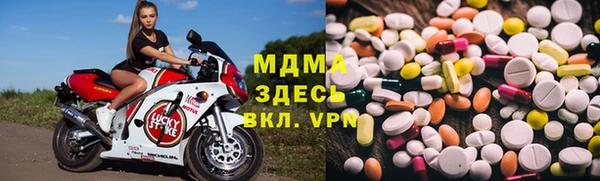 jwh Богородск