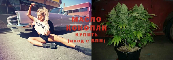 кокаин перу Богородицк