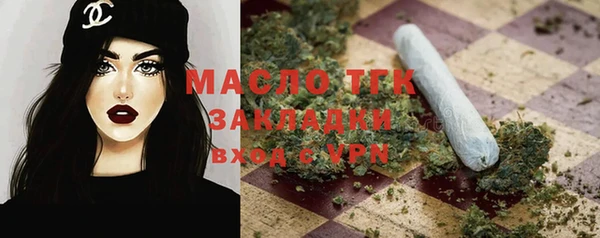 jwh Богородск
