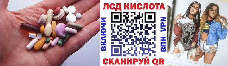 ЛСД экстази ecstasy  купить   Благовещенск 