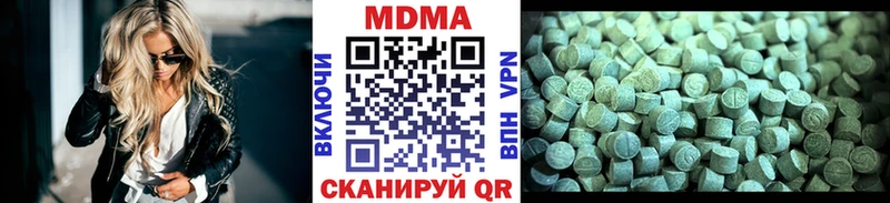 как найти наркотики  Благовещенск  МДМА кристаллы 