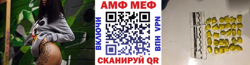 цены   Благовещенск  Метамфетамин пудра 