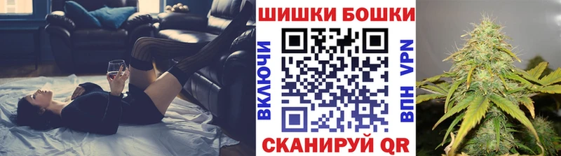 наркота  Благовещенск  Бошки марихуана семена 